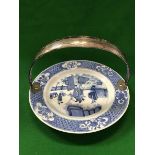 A Chinese Kangxi blue and white plate,