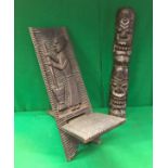 An African carved wooden seat decorated with figure grinding corn together with a totem style