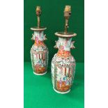 A pair of Chinese famille-rose baluster shaped vases with relief work and gilt decorated