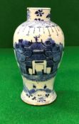 A Chinese blue and white baluster shaped vase decorated with wall and temple gateway with figures