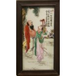 CHINESE SCHOOL "Two figures in a garden setting one with a basket of flowers" highlighted print on