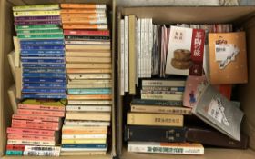 Two boxes of assorted Japanese lifestyle and cultural books,