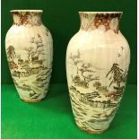 A pair of circa 1900 Japanese Meiji Period vases of ribbed baluster form,