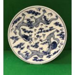 A 19th Century Chinese Daoguang (1821-1850) blue and white porcelain charger decorated with five