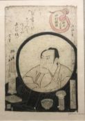 AFTER TOYOKAWA YUKODO YOSHIKUNI (Act 1804-43) "Actor in a mirror" woodblock print inscribed with