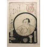 AFTER TOYOKAWA YUKODO YOSHIKUNI (Act 1804-43) "Actor in a mirror" woodblock print inscribed with