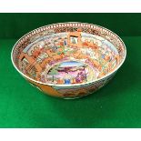 A Chinese Qianlong style fruit bowl,