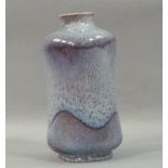 Cobridge (Moorcroft) vase, waisted cylindrical, Ruskin-style pale blue and mauve speckled glaze,