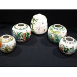 Four 20th Century Oriental Ginger Jars, Together With A Further Bamboo Decorated Lidded Vase