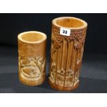 Two Early 20th Century Chinese Bamboo Brush Pots