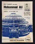 Boxing - 1971 Muhammad Ali Royal Albert Hall Souvenir Programme who boxed eight exhibition rounds