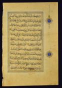 Persia - A Leaf From An Illuminated Safavid Koran Circa 1575 A.D. - Arabic manuscript on paper,