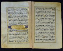 Persia - A fairly large leaf from an illuminated Koran, Safavid Persia, early 17th century - on