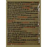 Ethiopia - Early Hand-Written Page From Book Of Prayers Circa 1750 - The script is Coptic it is