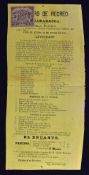 Cuba - Grand Function 1888 Circus Poster 'Novelty' with a programme of events, benefit for the