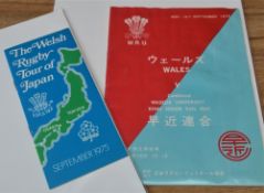 Scarce 1975 Wales to Japan Rugby Brochure & Programme (2): Official and intriguing WRU itinerary and