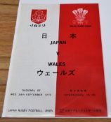 1975 Japan v Wales 2nd Test Rugby Programme: Magazine-format similar to Home Unions' issues of the