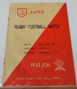 1975 Japan v Wales 1st Test Rugby Programme: Quite scarce and looked-for magazine style issue,a