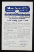 1950/1951 Manchester City v Manchester United Lancashire Cup semi-final programme 18 April 1951 at