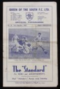 1952/1953 Queen of the South v Celtic Division 'A' match programme 31 January 1953 at Palmerston