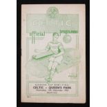Scarce 1950/1951 Celtic v Queens Park Glasgow cup semi-final match programme Wednesday 13