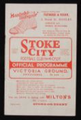1935/1936 Stoke City v Sunderland match programme 14 September 1935 Good.
