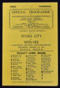 1946/1947 Wolverhampton Wanderers v Stoke City football programme 1 March 1947, 4 pager. Good.