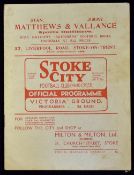 1936/1937 Stoke City v Sunderland match programme 27 March 1937. Fair-Good.