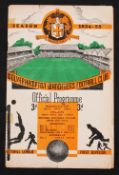 1954 Charity Shield match programme Wolverhampton Wanderers v West Bromwich Albion 29 September