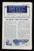 1945/1946 Manchester City v Bolton Wanderers War League North match programme 23 February 1946.