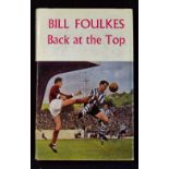 Bill Foulkes Back at the Top hardback book with dust jacket 1965