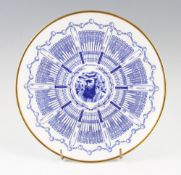 W.G Grace - 'Century of Centuries' Commemorative Cricket Coalport bone china Plate- dia 23cm