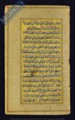 India - Miniature Leaf From A Small Indian Koran Circa 1650s. Has 17 lines of Black Naskh script,