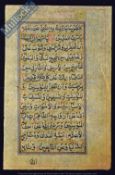 Persia Fine Leaf From An Illuminated Koran. Circa early 1800s - Chapters or Surahs (Al-Munafiqun) on