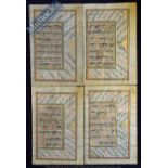 India - Four Pages from a North Indian Prayer Book Circa 1780s - Arabic and Persian manuscript