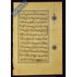 Persia - A Leaf From An Illuminated Safavid Koran Circa 1575 A.D. - Arabic manuscript on paper,