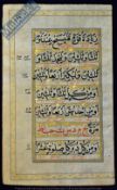 India - Page From An Imposing Prayer Book Clearly Scripted For An Important Personage Circa 1740 -