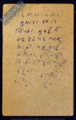 India – Mahatma Gandhi – 1935 Signed Handwritten Postcard dated 19 May in Hindi translates ‘