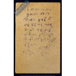 India – Mahatma Gandhi – 1935 Signed Handwritten Postcard dated 19 May in Hindi translates ‘