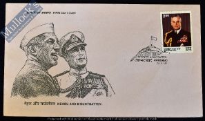 India - First day cover issued in Ahmedabad, dated August 28th 1980 showing Nehru and Mountbatten