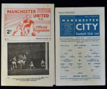 1963/1964 FA Youth Cup semi-finals Manchester United v Manchester City 1st leg, Manchester City v