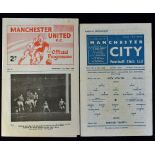 1963/1964 FA Youth Cup semi-finals Manchester United v Manchester City 1st leg, Manchester City v