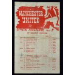 1944/1945 War-time Football League Cup (north) semi-final Manchester United v Chesterfield