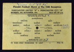 1954/1955 Gilgryst Cup match at The Cliff, Broughton (United old training ground). Manchester Utd