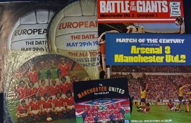 Collection of long play records to include 1968 European Cup Final x 2 versions, 1977 Battle of