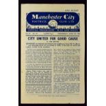 1953/1954 Manchester City v Manchester Utd friendly football programme for fundraising for Henshaw’s