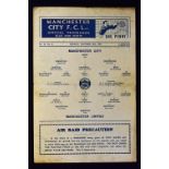 1939/1940 War abandoned league season, Manchester City v Manchester United Xmas Day 1939 friendly