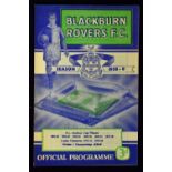 1958/1959 Postponed football programme Blackburn Rovers v Manchester Utd dated 17 January 1959 at