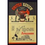 1947/1948 Manchester United v Arsenal football programme at Maine Road (record league attendance