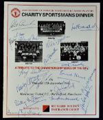 Signed 1994 Association of former Manchester Utd players sportsman’s dinner menu signed by Albert